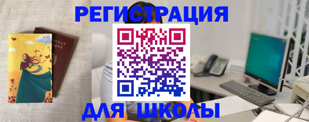 пропишу в квартире в Черняховске