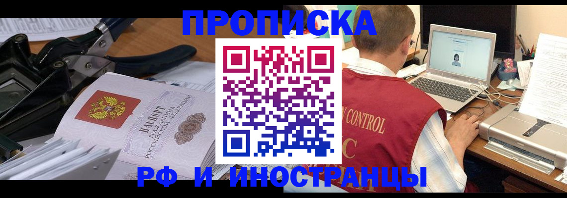 регистрация для дет. сада в Черняховске